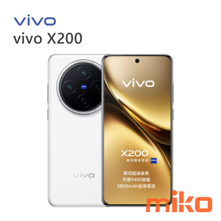 vivo X200 白月光